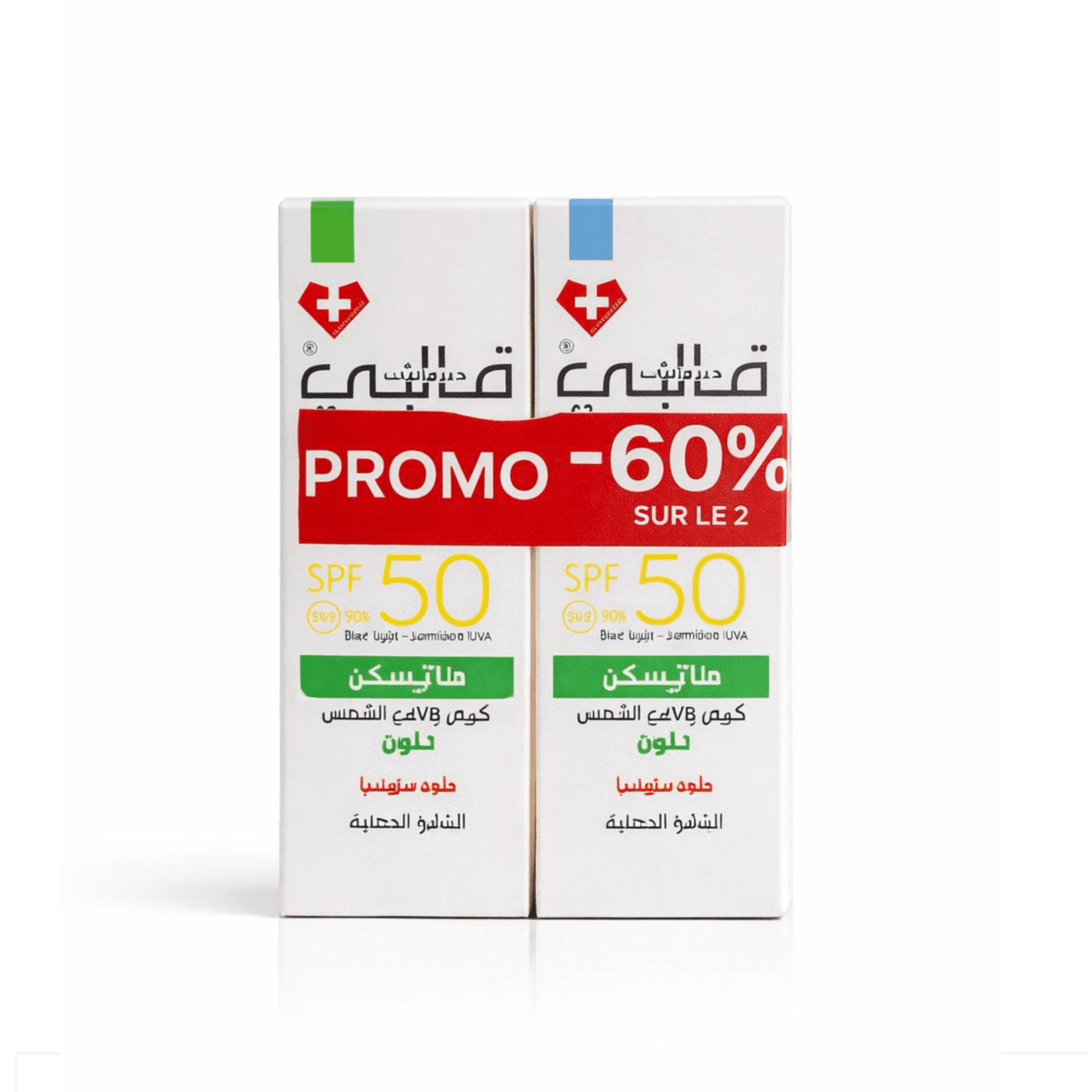 Galby GALBY DERMATECH MATISKIN CRME SOLAIRE TEINTE SPF 50  PACK DE 2 - Prix au Maroc