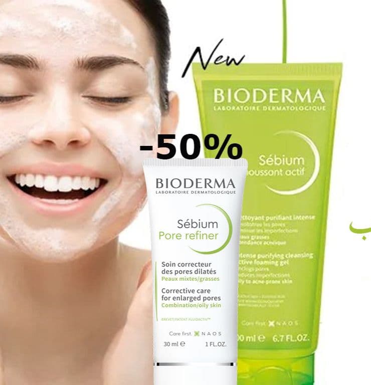 Bioderma BIODERMA PACK SEBIUM PORE REFINER  GEL MOUSSANT ACTIF - Prix au Maroc